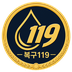 복구119
